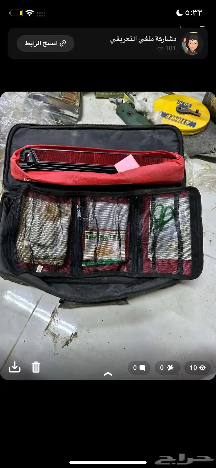 قطع تيوتا 15