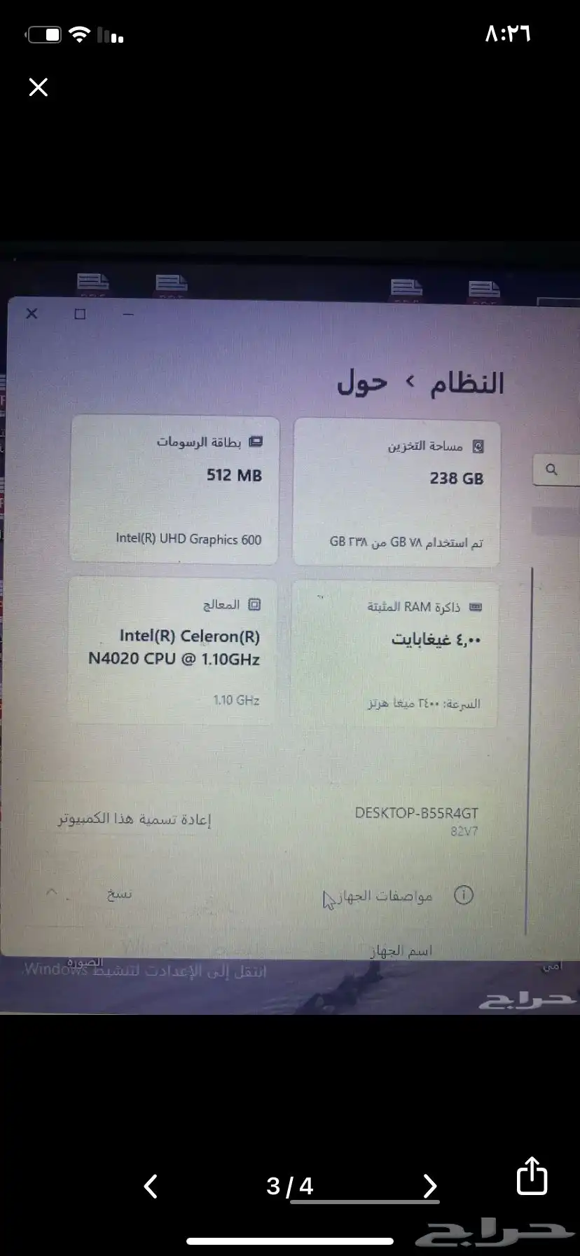 لابتوب لينوفو 2