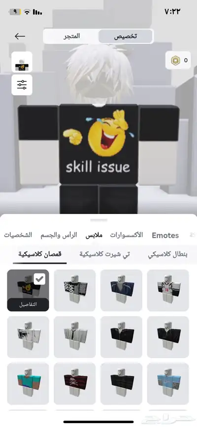 حساب روبلكس للبيع اعلى سومه ببيع له مختم نص المابات 3
