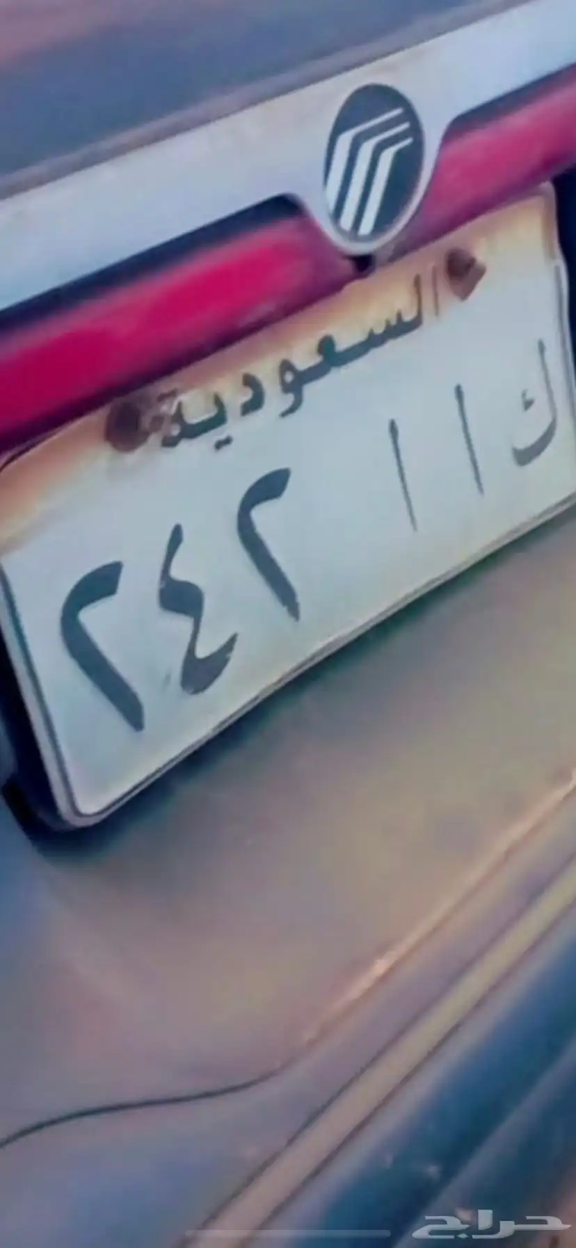 لوحة مميزه للبيع 0