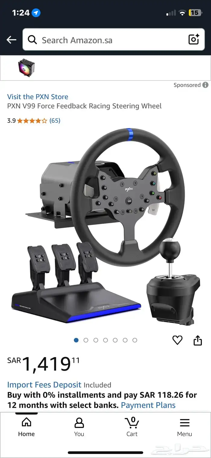 عجلة قيادة سباق PXN V99 Force 5