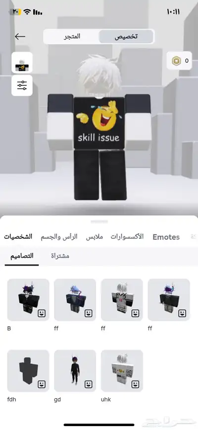 حساب روبلكس للبيع اعلى سومه ببيع له مختم نص المابات 6