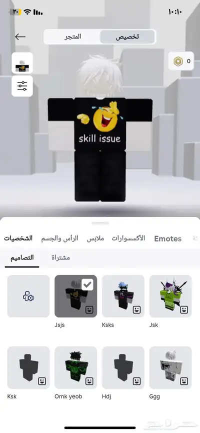 حساب روبلكس للبيع اعلى سومه ببيع له مختم نص المابات 8