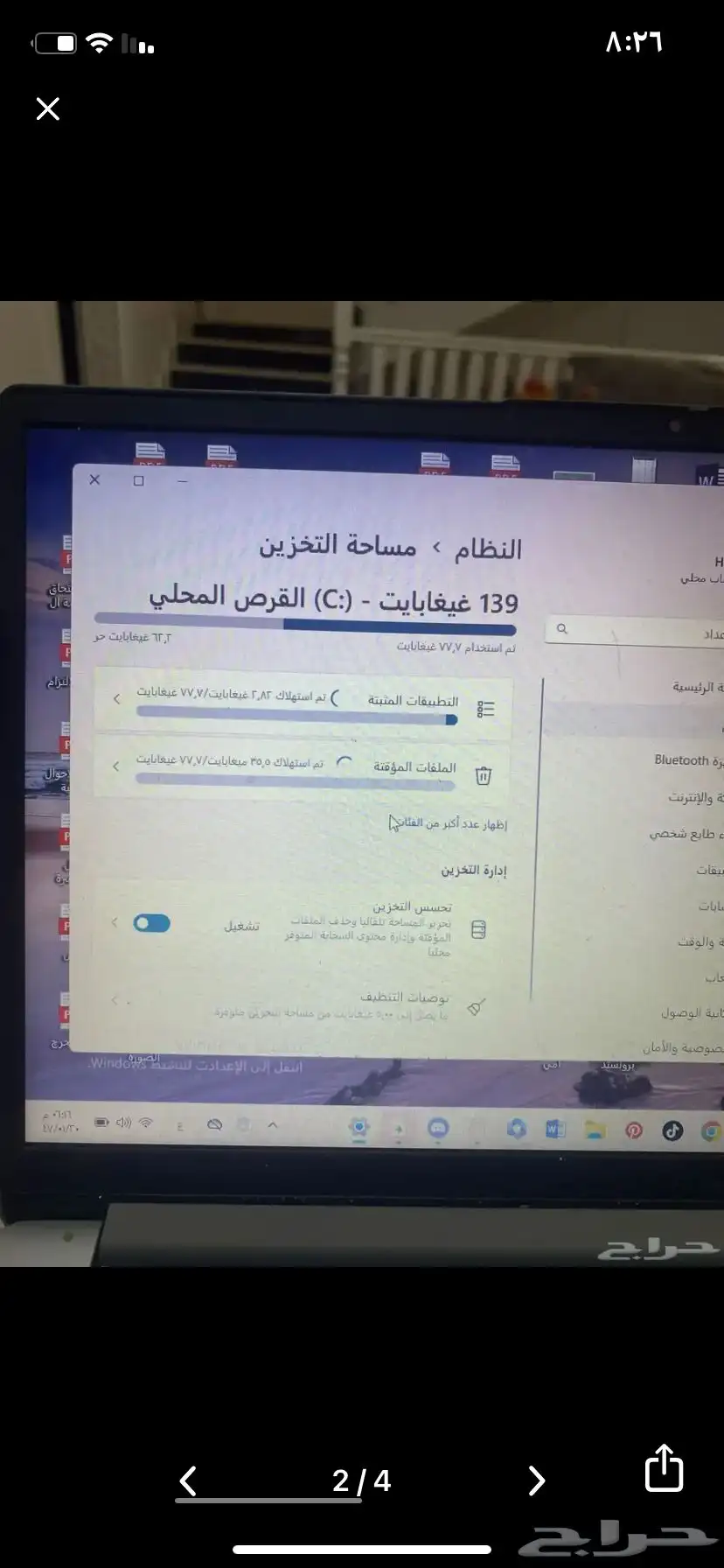 لابتوب لينوفو 1