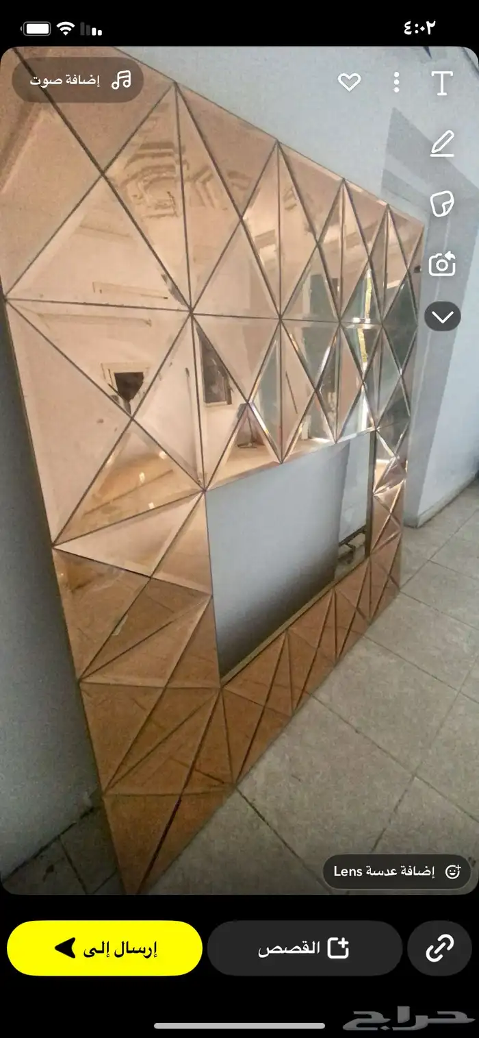 لوح من مريات 1