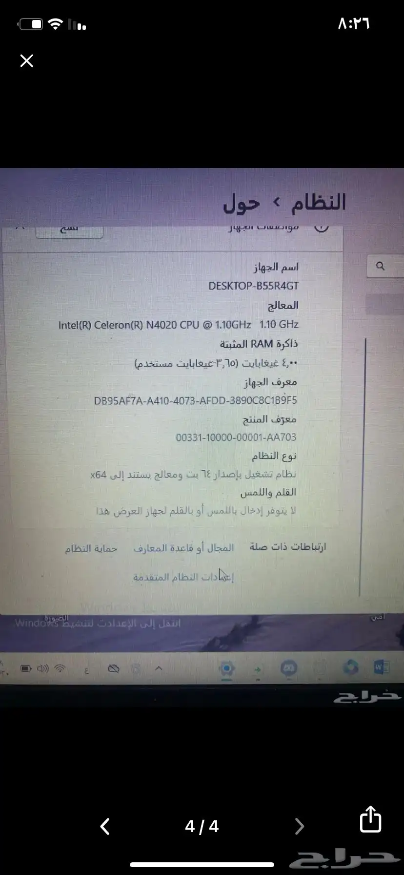 لابتوب لينوفو 3