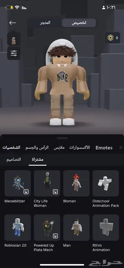 حساب روبلكس للبيع مشحون فيه وفيه سكنات ومشيات والنجمه 7