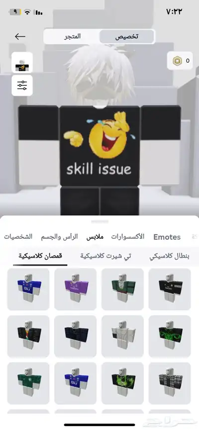 حساب روبلكس للبيع اعلى سومه ببيع له مختم نص المابات 0