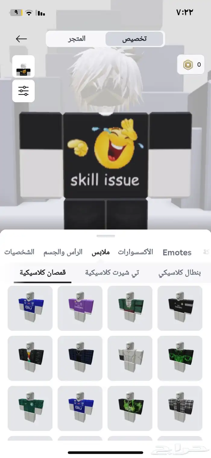حساب روبلكس للبيع اعلى سومه ببيع له مختم نص المابات 0