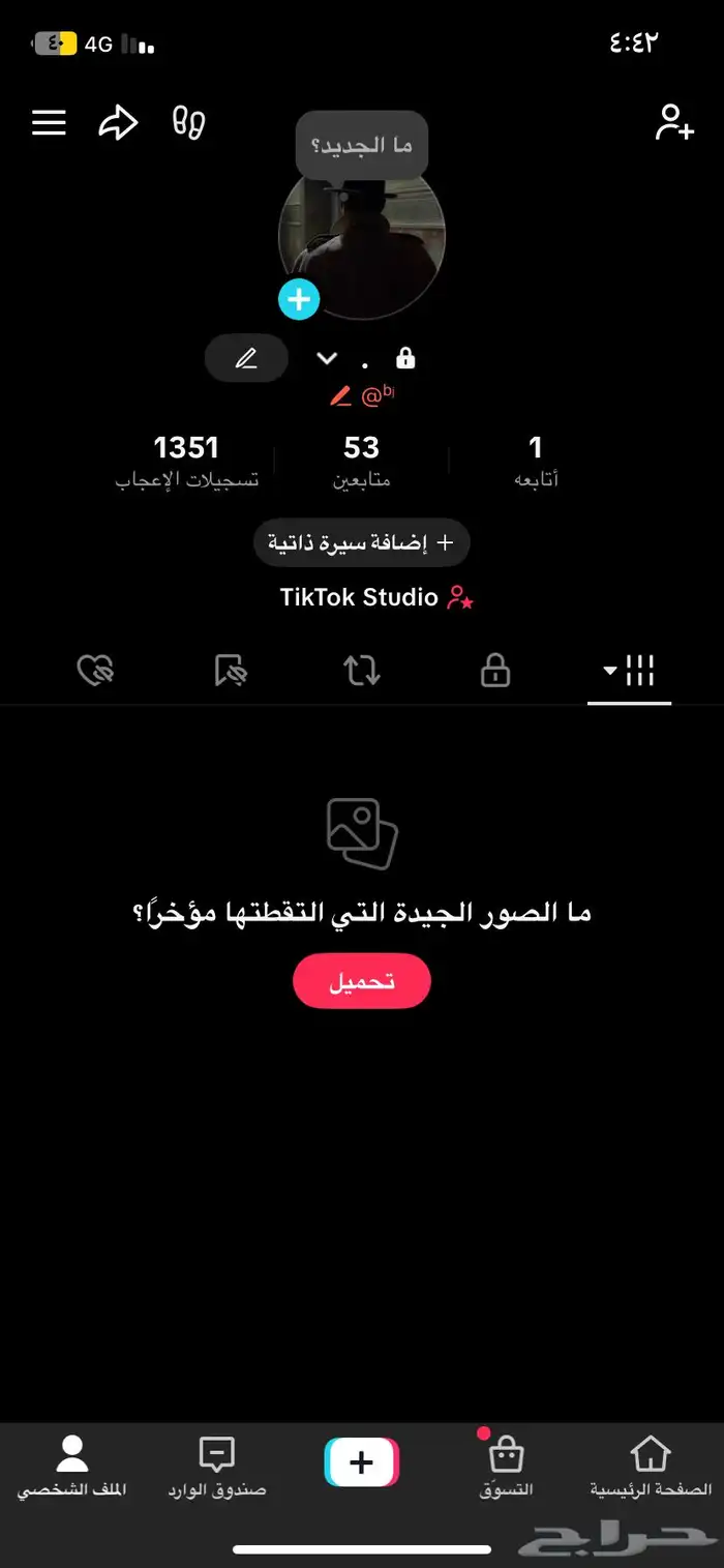 حسابي تيك للبيع 0