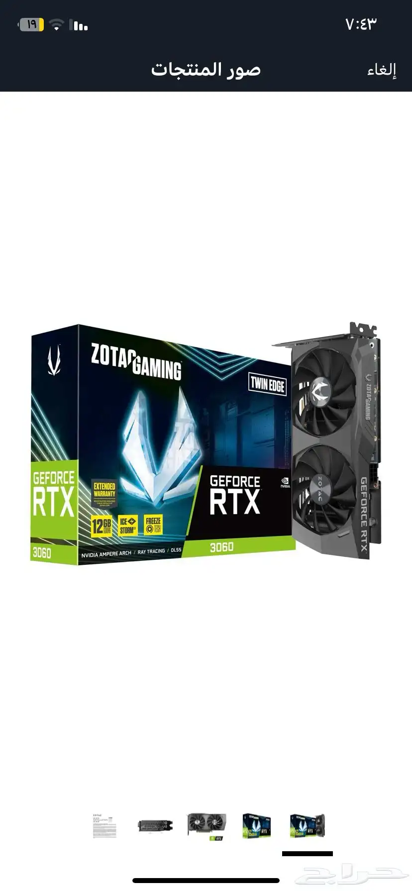 كرت شاشه RTX 3060 للبيع مستعمل 0