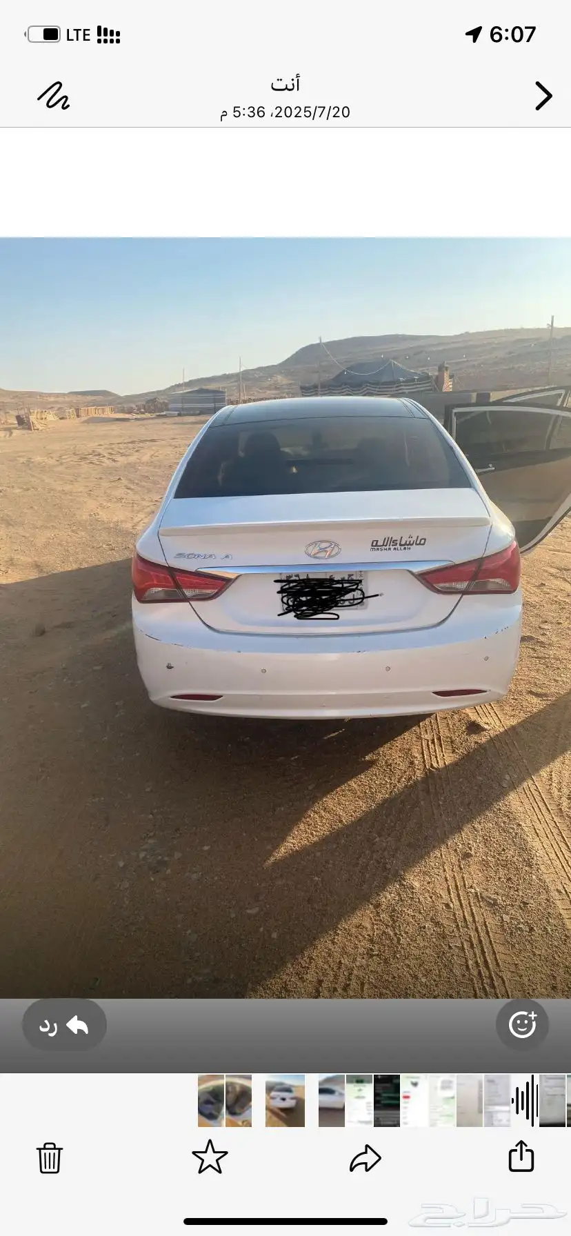 سوناتا فل كامل بانوراما 3