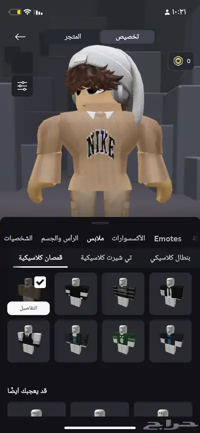 حساب روبلكس للبيع مشحون فيه وفيه سكنات ومشيات والنجمه 4