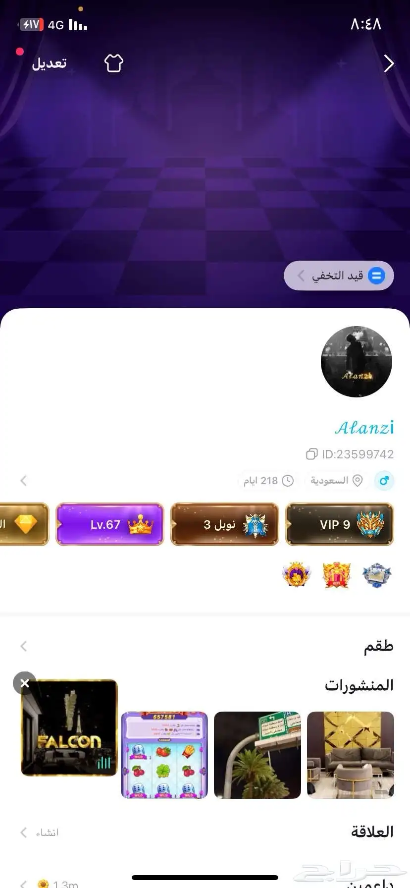 حساب توب توب السعودية 2
