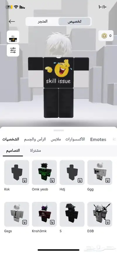 حساب روبلكس للبيع اعلى سومه ببيع له مختم نص المابات 7