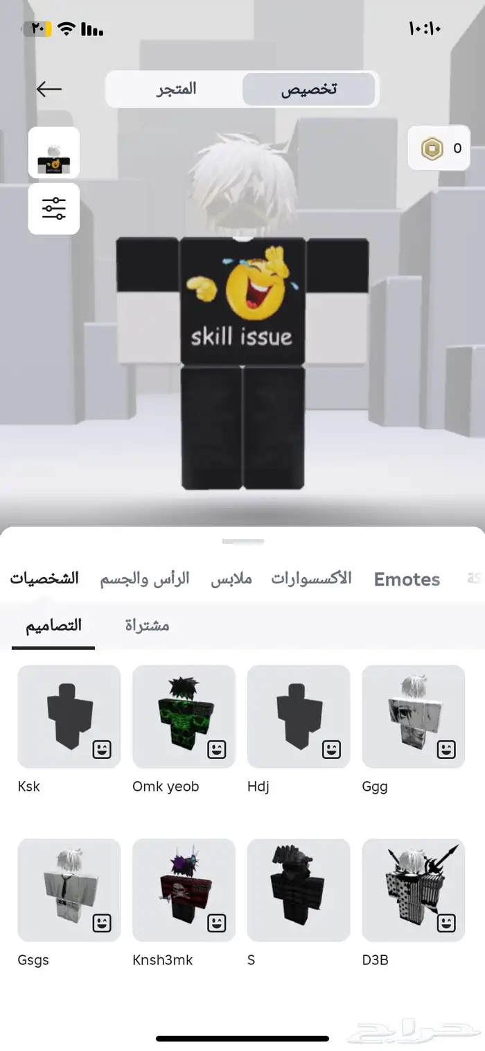 حساب روبلكس للبيع اعلى سومه ببيع له مختم نص المابات 7