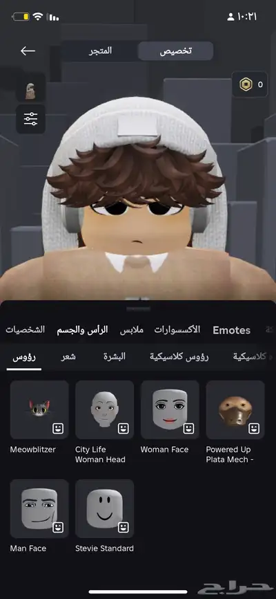 حساب روبلكس للبيع مشحون فيه وفيه سكنات ومشيات والنجمه 8