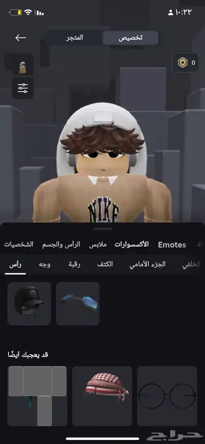 حساب روبلكس للبيع مشحون فيه وفيه سكنات ومشيات والنجمه 2