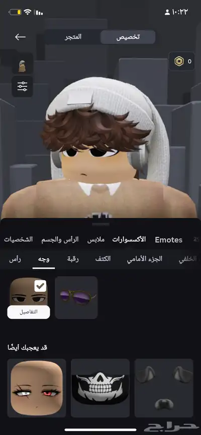 حساب روبلكس للبيع مشحون فيه وفيه سكنات ومشيات والنجمه 1