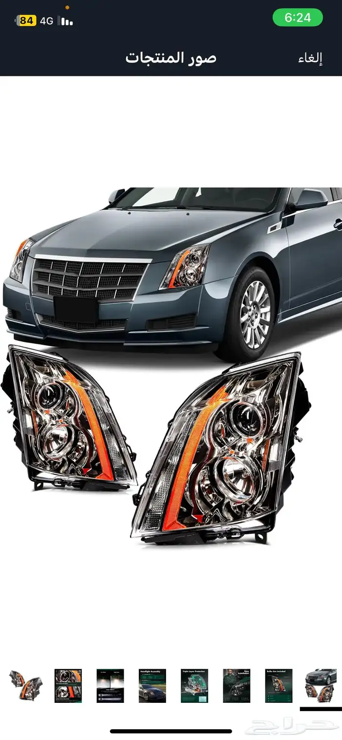 شمعات كاديلاك من 2008 الى2013 0