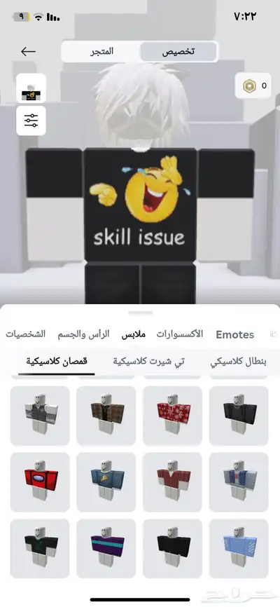 حساب روبلكس للبيع اعلى سومه ببيع له مختم نص المابات 2