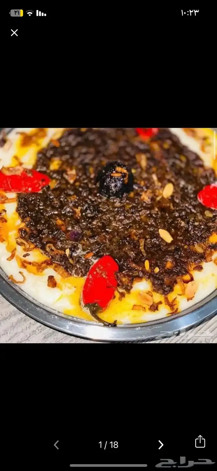 بوفيهات مفتوحة لكافة المناسبات 8