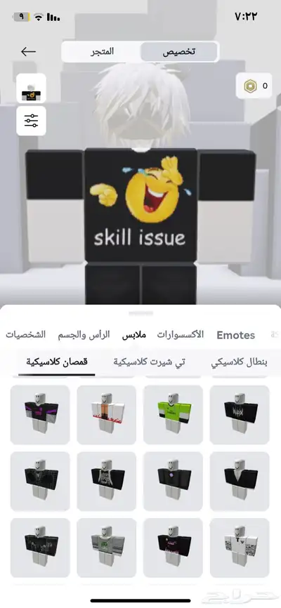 حساب روبلكس للبيع اعلى سومه ببيع له مختم نص المابات 1