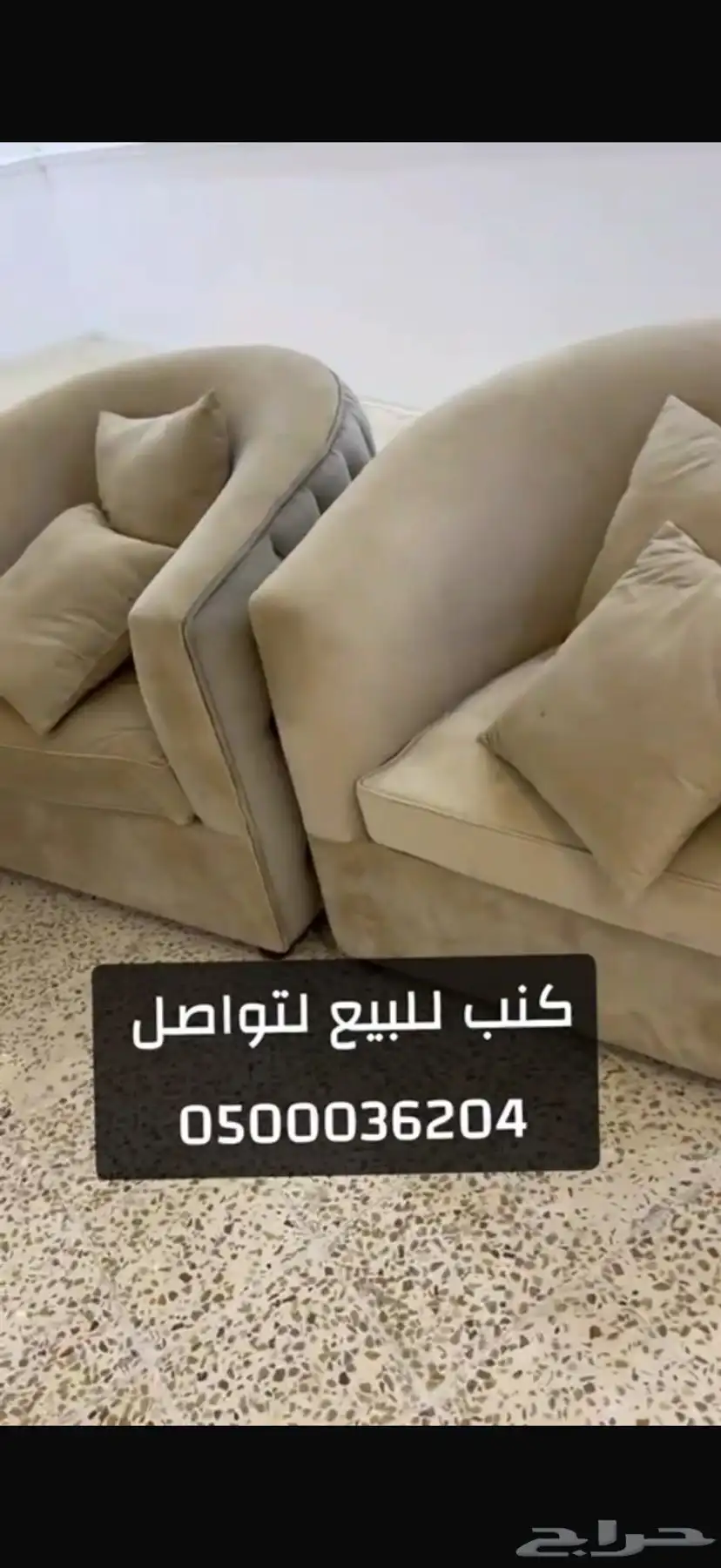 كنب جديد ضغطه كويس سالم من جميع المشاكل 4