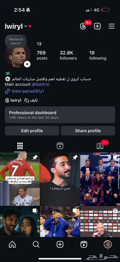 3 حسابات كرويه للبيع 4