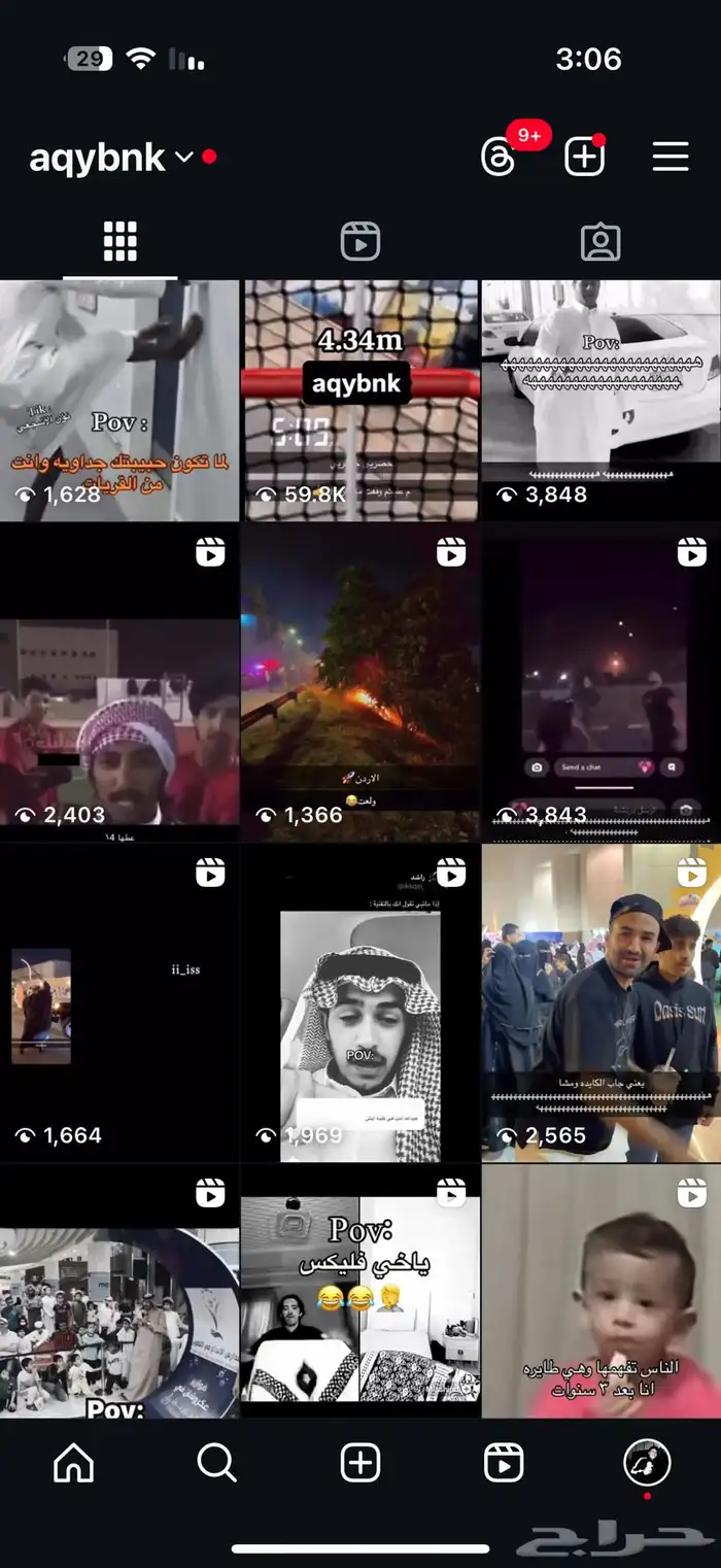 حساب انستا 1