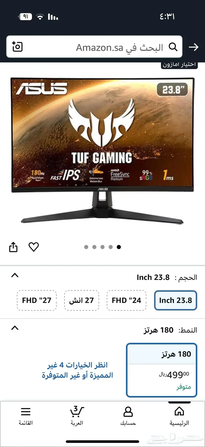 شاشة ASUS 2