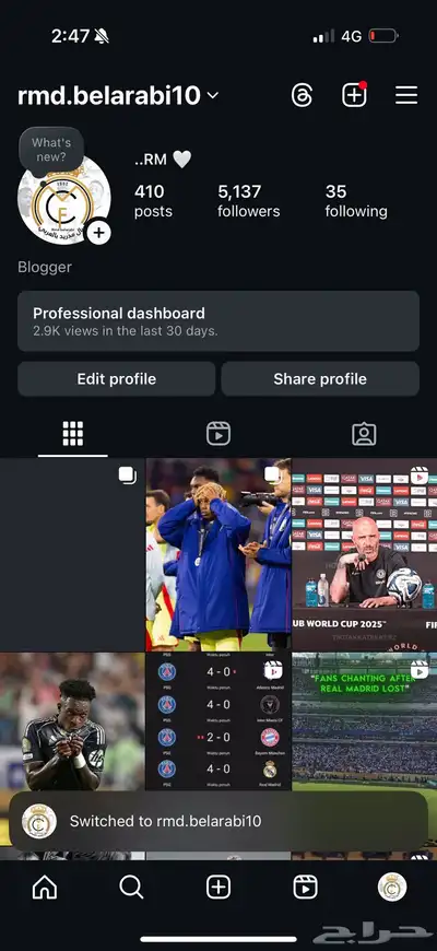 3 حسابات كرويه للبيع 2