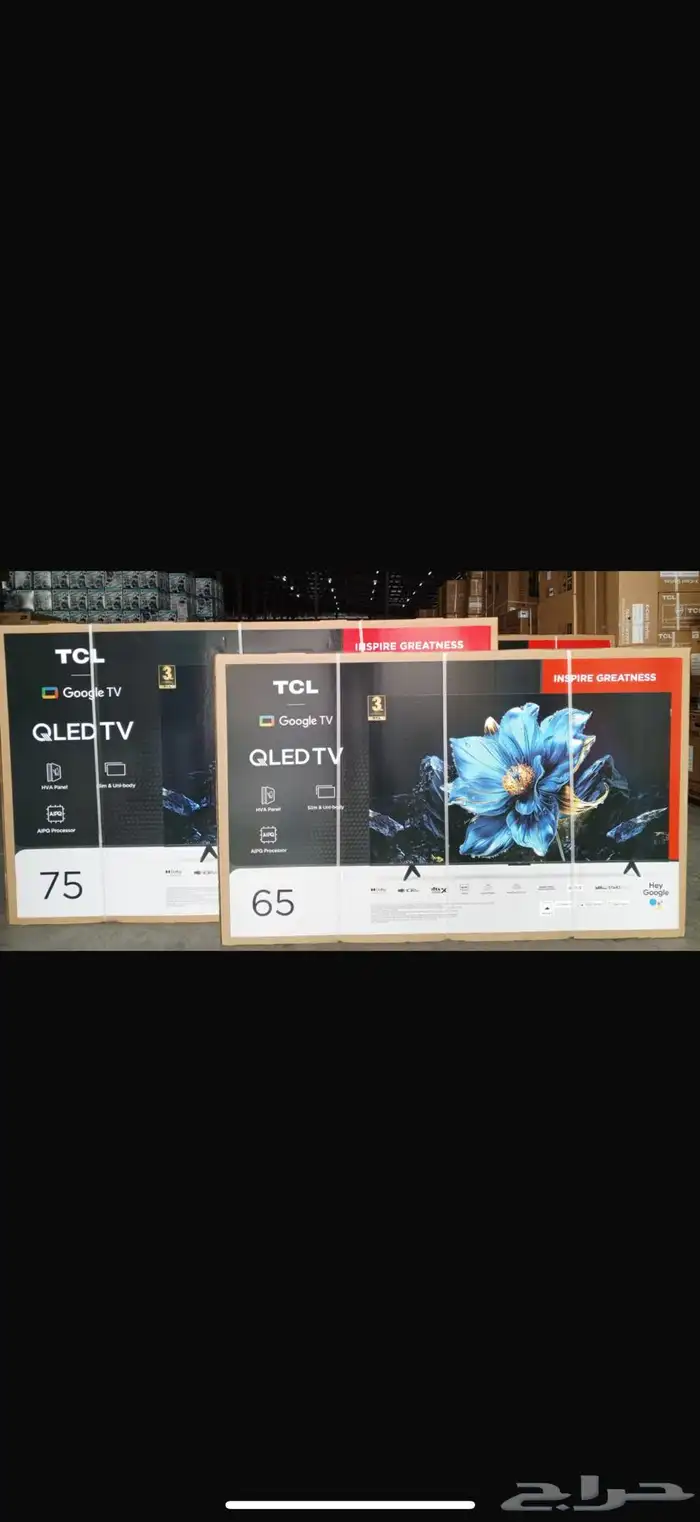 شاشات 65TCL بوصه كيولد 0