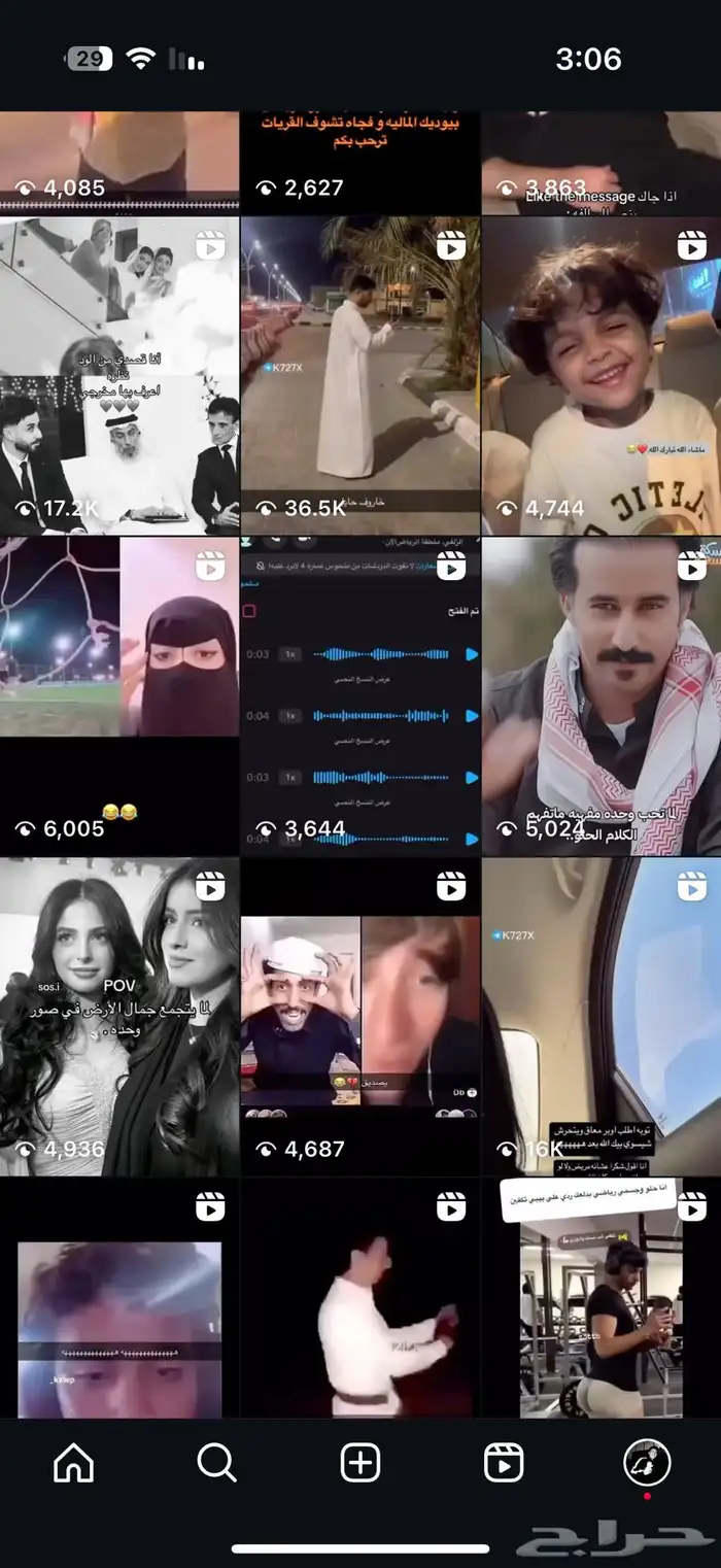 حساب انستا 3