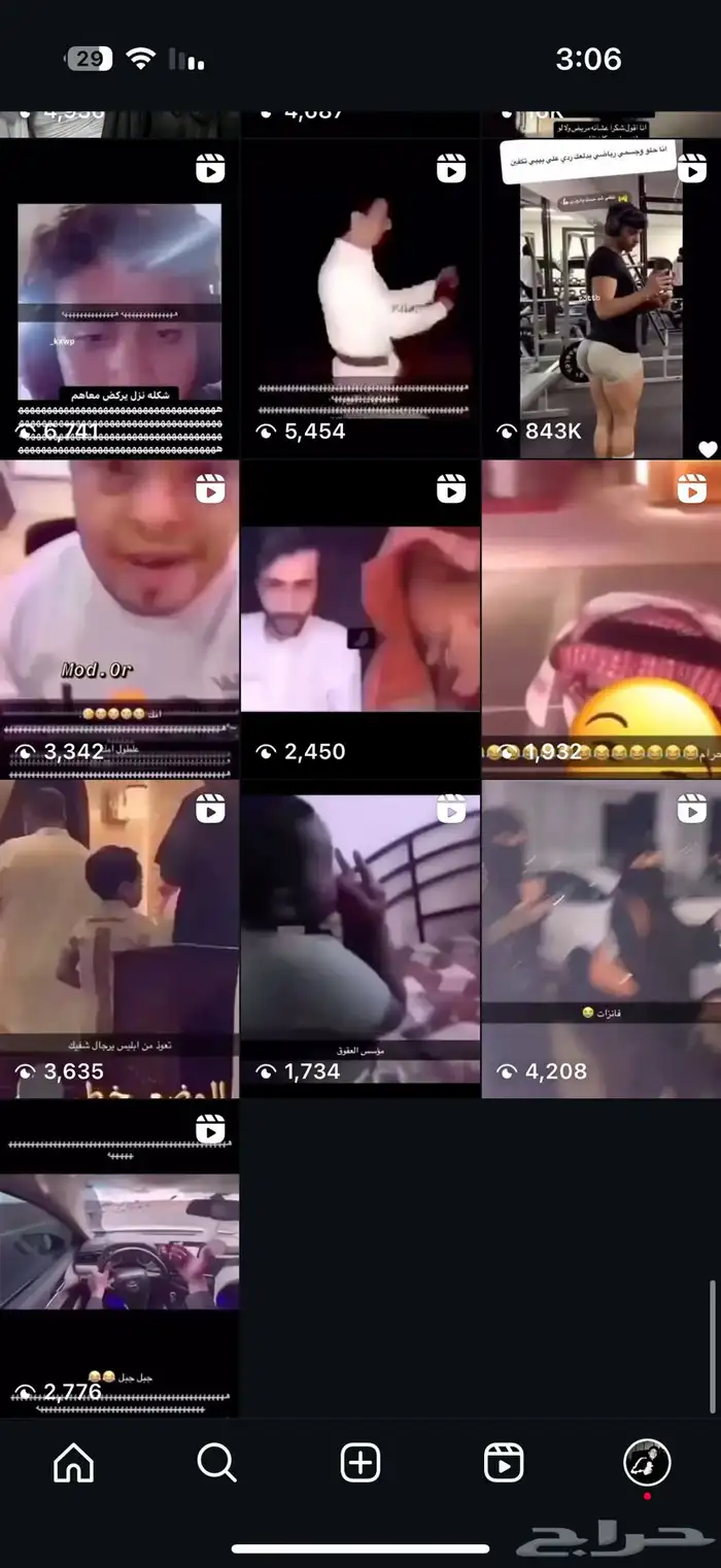 حساب انستا 4