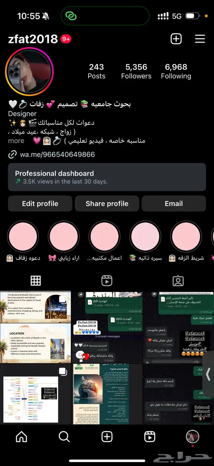 cv   سيره ذاتيه   بوربوينت   بحوث جامعيه 1