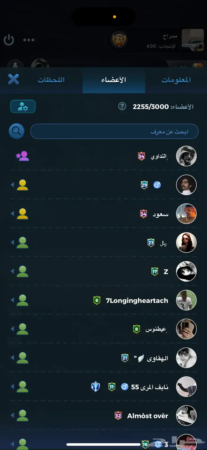 حساب يلا لودو 1