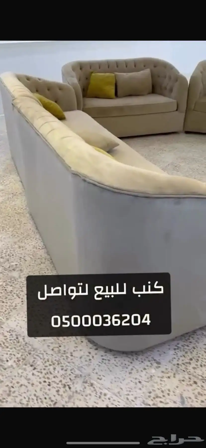 كنب جديد ضغطه كويس سالم من جميع المشاكل 2