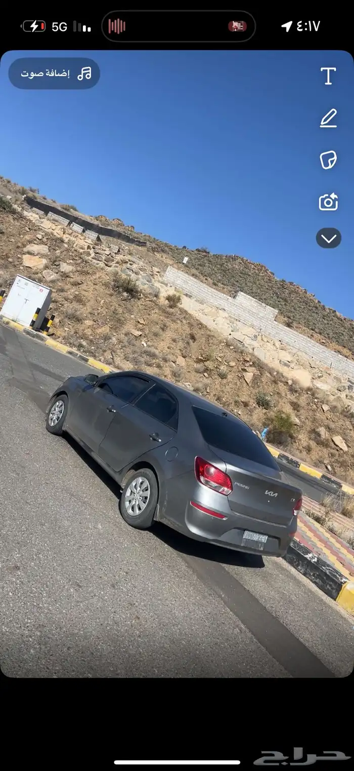 بيقاس 23 3