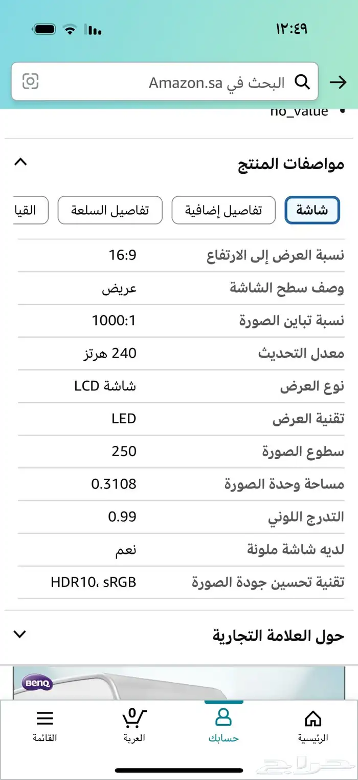 بي سي 4060 مع شاشة استخدام 3 اشهر تقريبا جديد 2