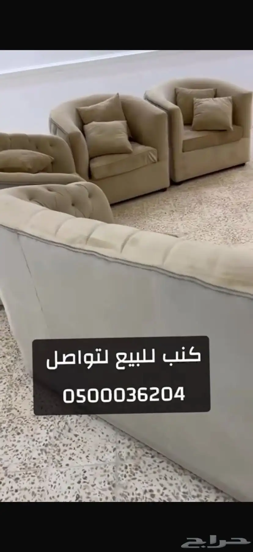 كنب جديد ضغطه كويس سالم من جميع المشاكل 1