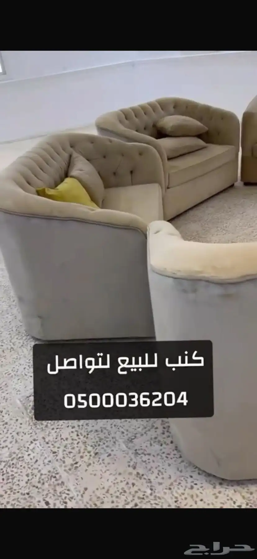 كنب جديد ضغطه كويس سالم من جميع المشاكل 0
