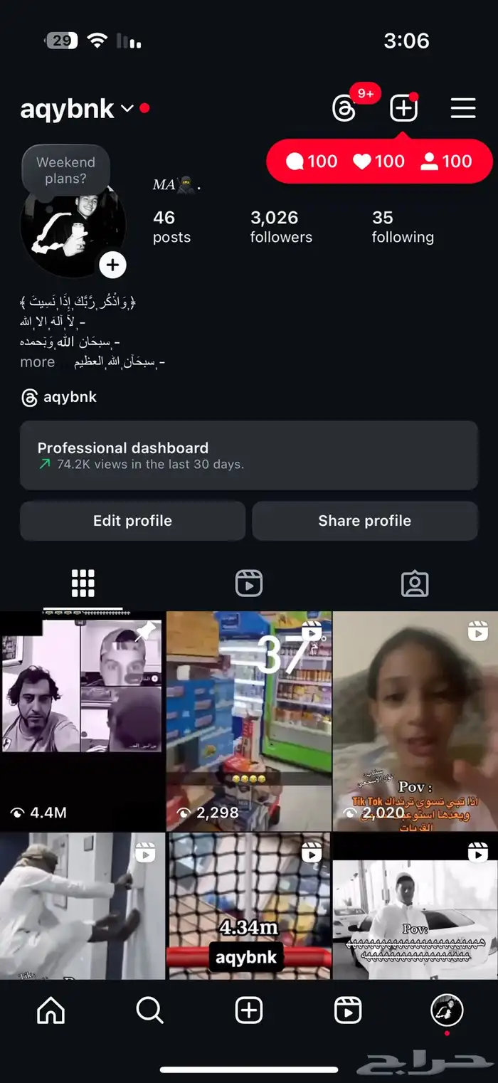 حساب انستا 0