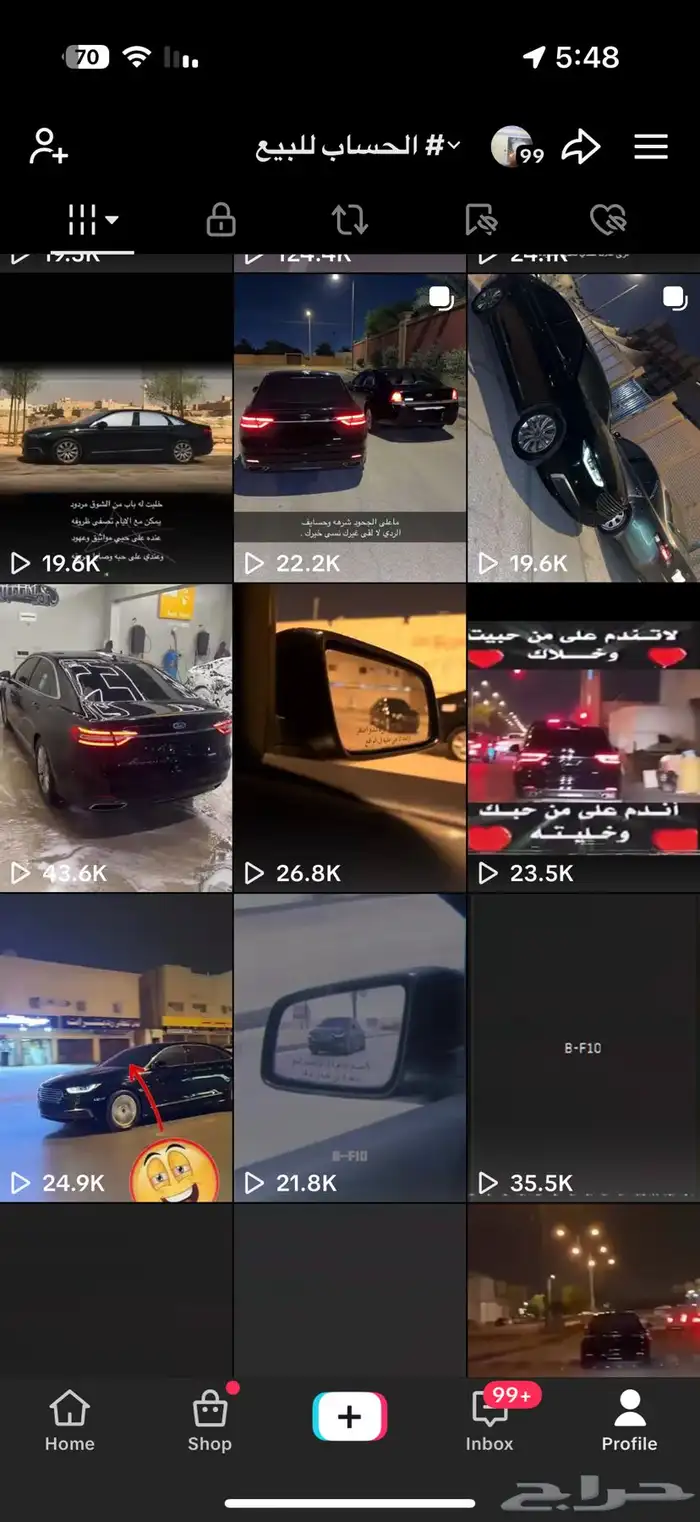 حساب 2