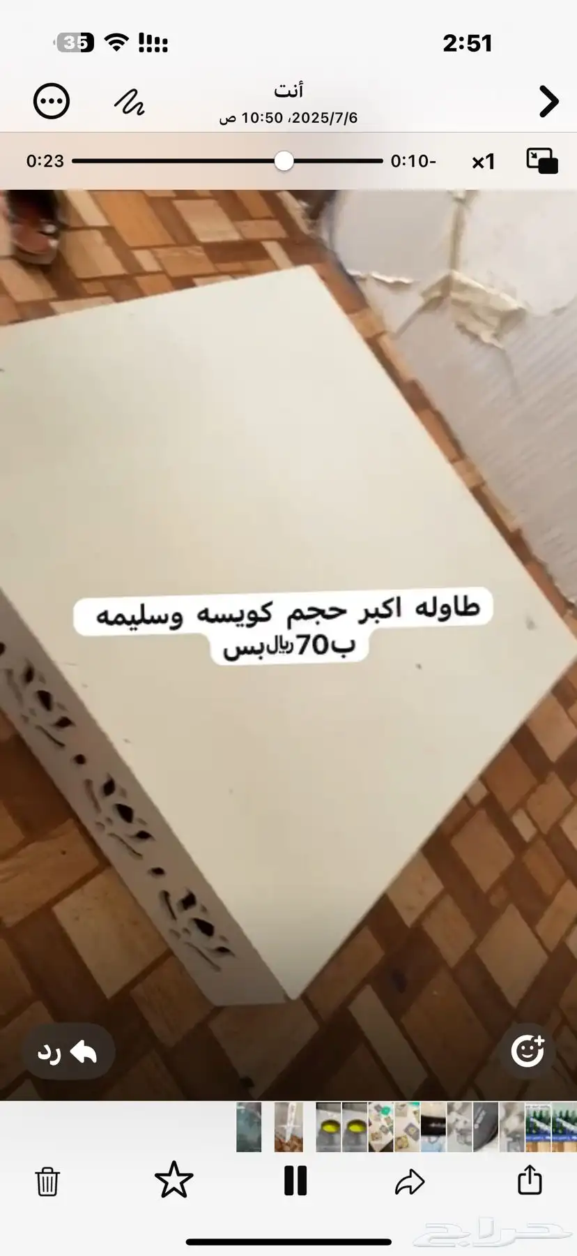 تمر ممتاز وطاوله جيده سبب البيع عدم الحاجه 1