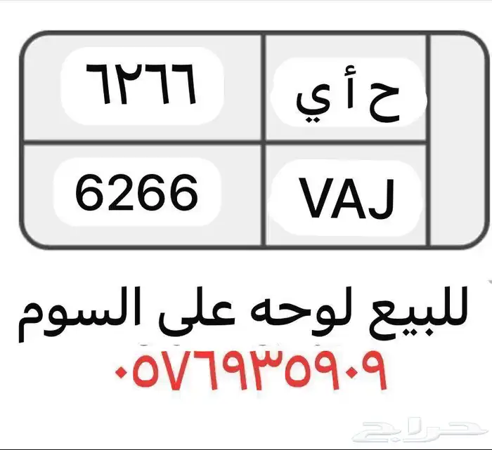 لوحة مميزة 0