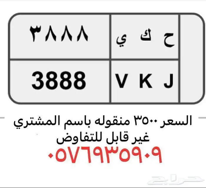 لوحة مميزة 1