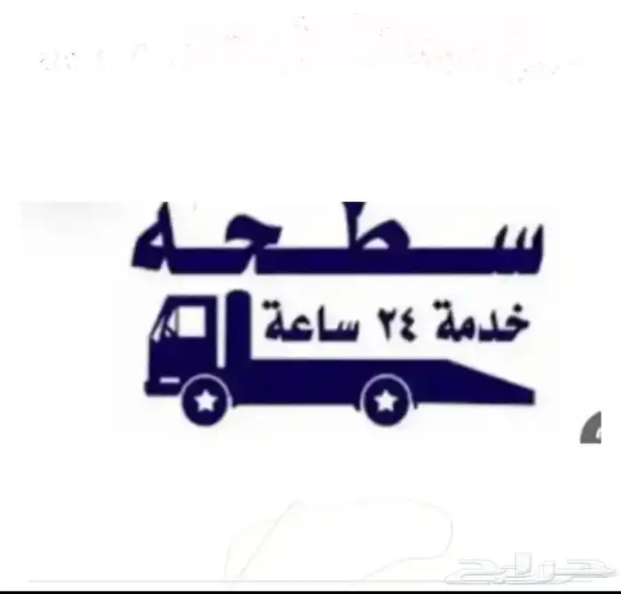 سطحه 0