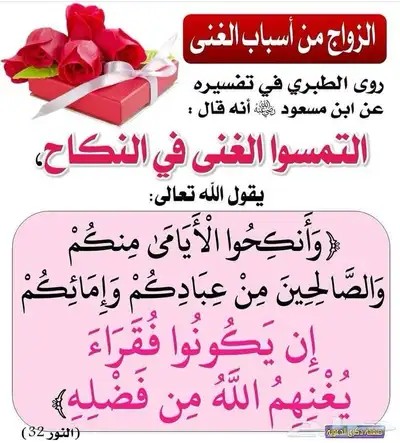 مأذون شرعي معتمد 1