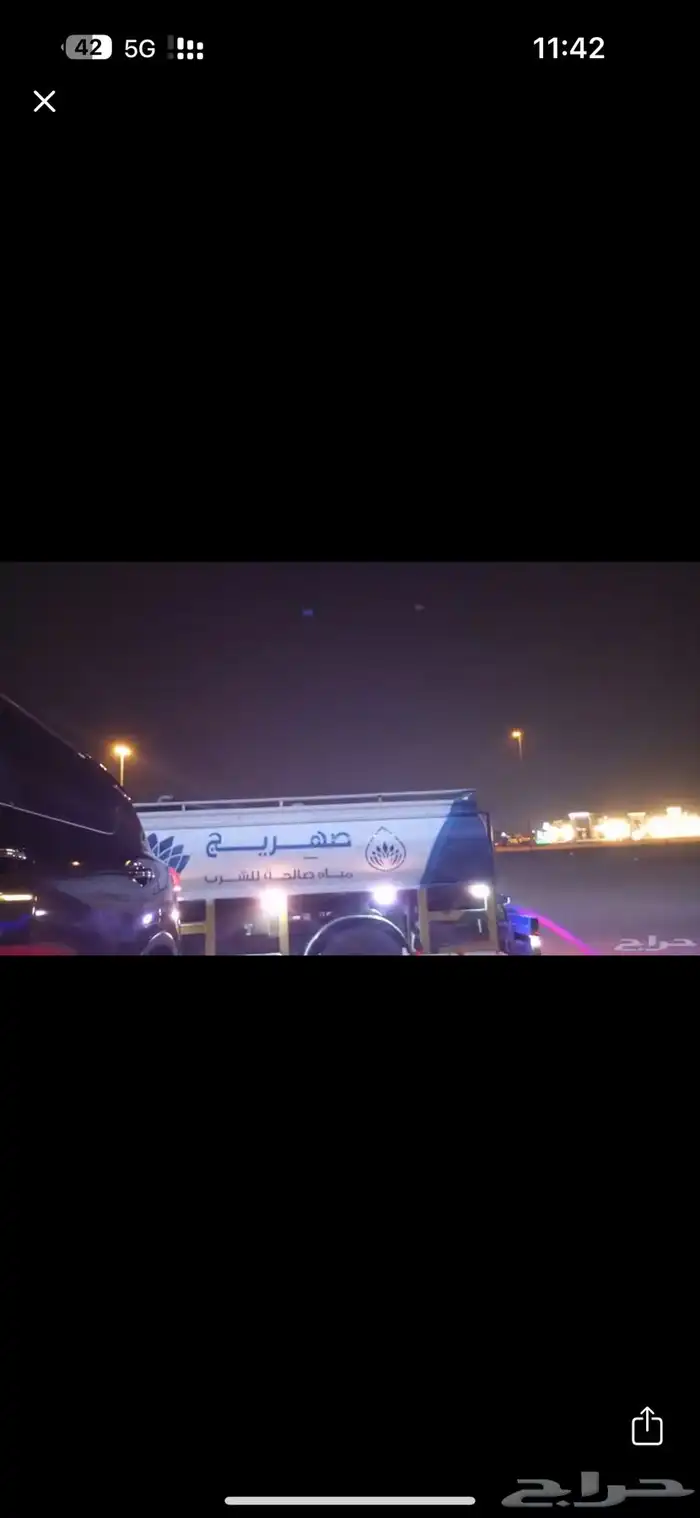 وايت مويه وايت مياه وايت ما وايت ماء 0